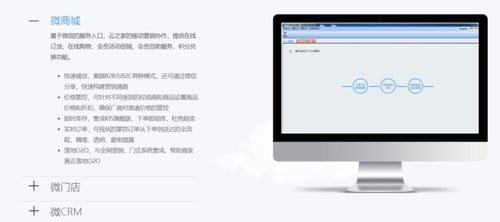 昌樂金蝶軟件代理商 專業(yè)的金蝶軟件代理與本地化售后服務(wù)